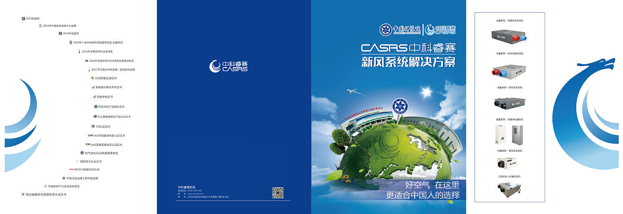 宣传册（图ZMTk4MzgwNjQw） - 宣传物料 - 站酷设计师我不是药神丨原创素材 - 站酷ZCOOL