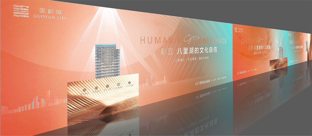 九江-国韵城提报（图ZMjQ3NzI2NDQw） - IP形象 - 站酷设计师王家二小姐8888原创素材 - 站酷ZCOOL