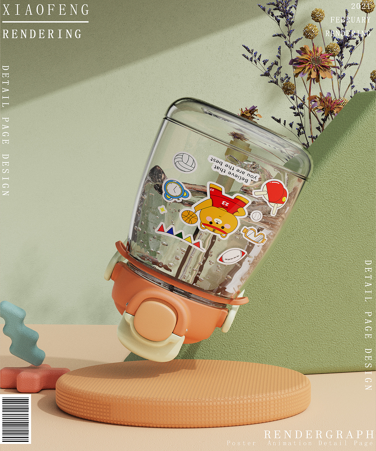 水杯详情页渲染工作图合集（图ZMjg4MTU0NDA4） - 产品 - 站酷设计师xiao锋原创素材 - 站酷ZCOOL