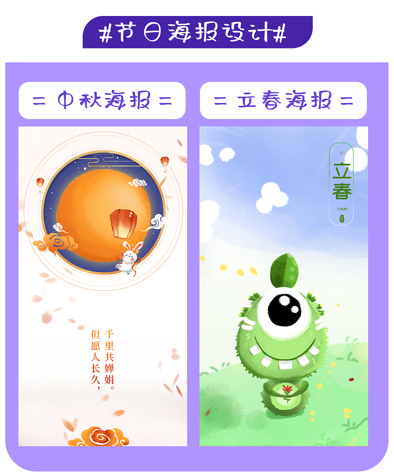 仓鼠CK作品集