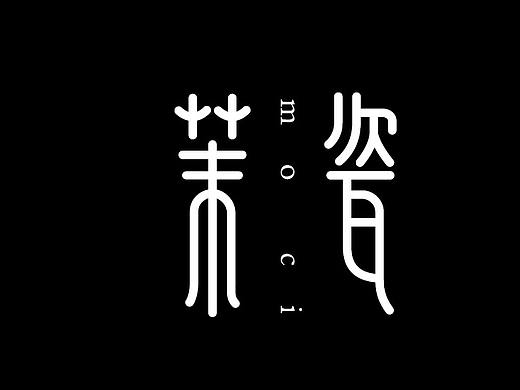 瓷器品牌logo