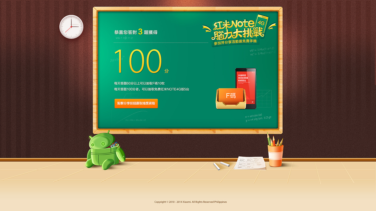 小米海外部9-11月作品集（新加坡爆米花、4G来了专题）（图ZMjE1MjA5MDg=） - 运营设计 - 站酷设计师candyman原创素材 - 站酷ZCOOL