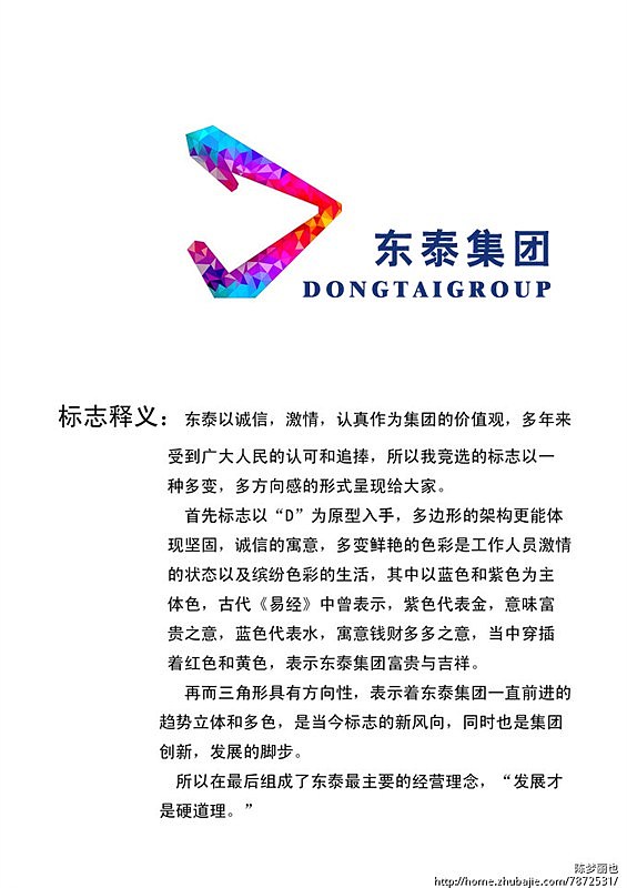 logo设计（图ZMTEwNzkzNjQ=） - Logo - 站酷设计师wudibaixiaosheng原创素材 - 站酷ZCOOL