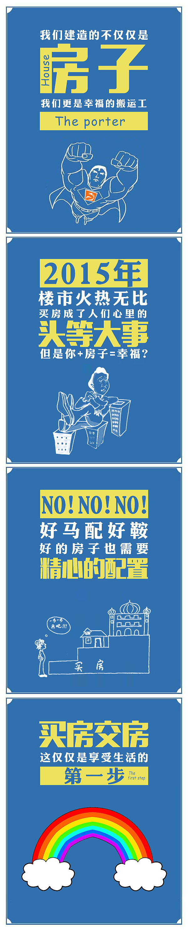 微信稿（圖ZNDU4OTkxMzI=） - 運(yùn)營(yíng)設(shè)計(jì) - 站酷設(shè)計(jì)師四年原創(chuàng)素材 - 站酷ZCOOL