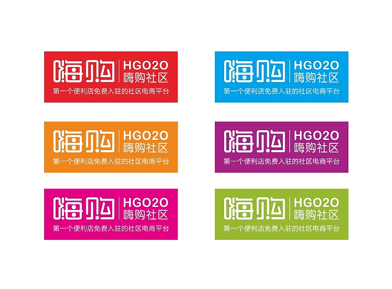 唯昵设计--一个标志提案（图ZNTUxMjYyMzY=） - Logo - 站酷设计师笔墨玩字原创素材 - 站酷ZCOOL