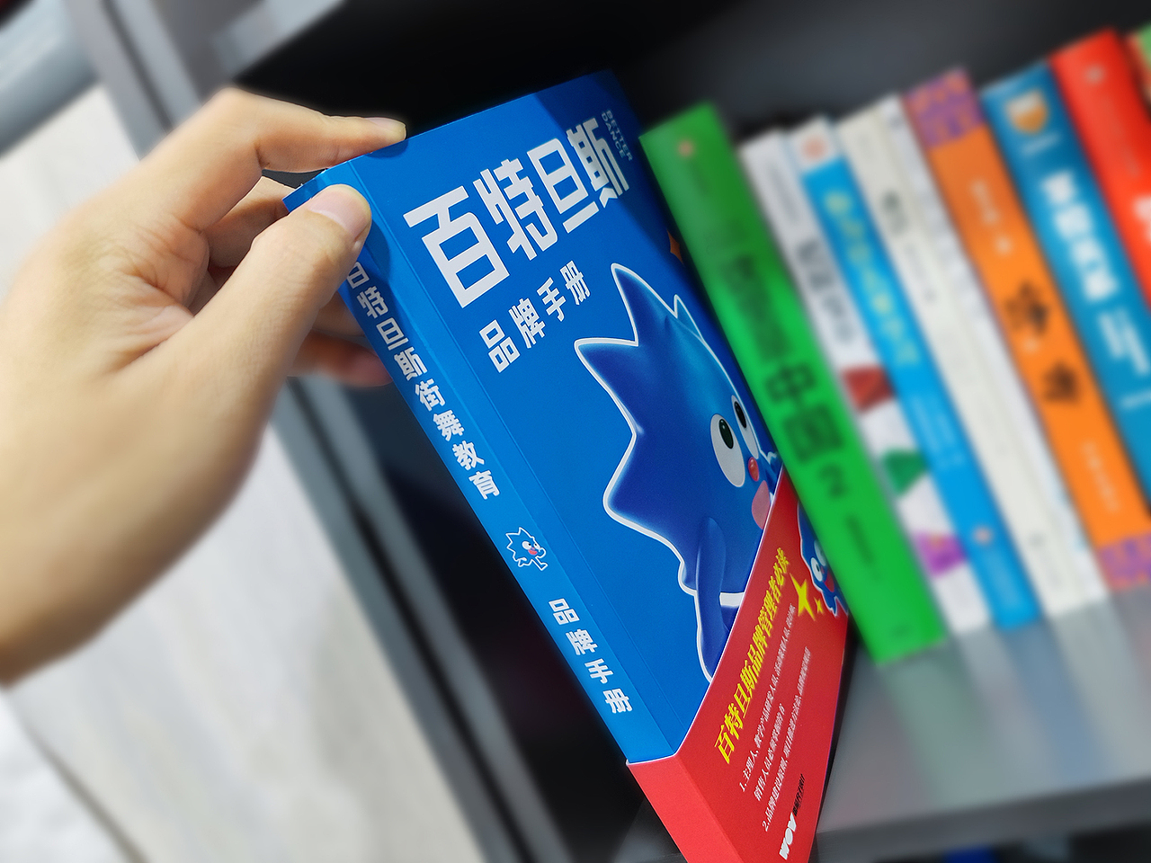 品牌传播【百特旦斯街舞教育】（图ZMjk0ODA5NDQw） - 品牌 - 站酷设计师番茄丸子品牌营销原创素材 - 站酷ZCOOL