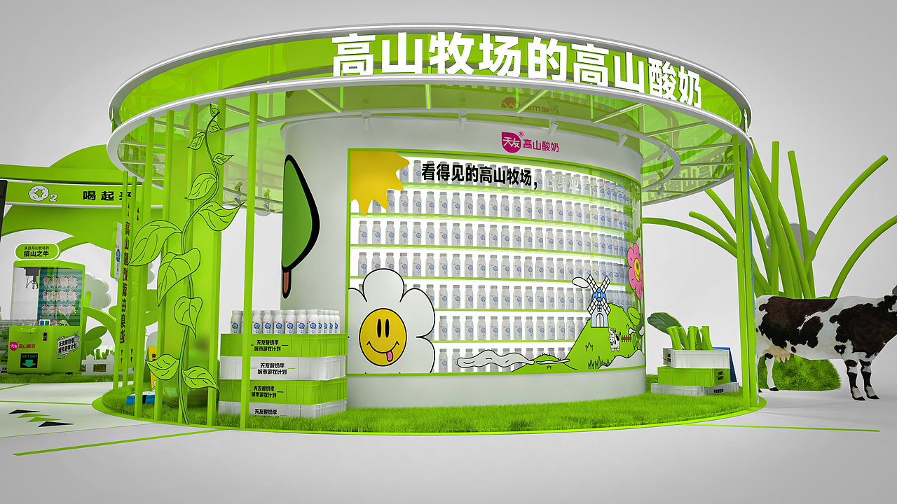 天友高山酸奶（图ZMzAzMjczMzU2） - 场景 - 站酷设计师设计师的咆哮原创素材 - 站酷ZCOOL