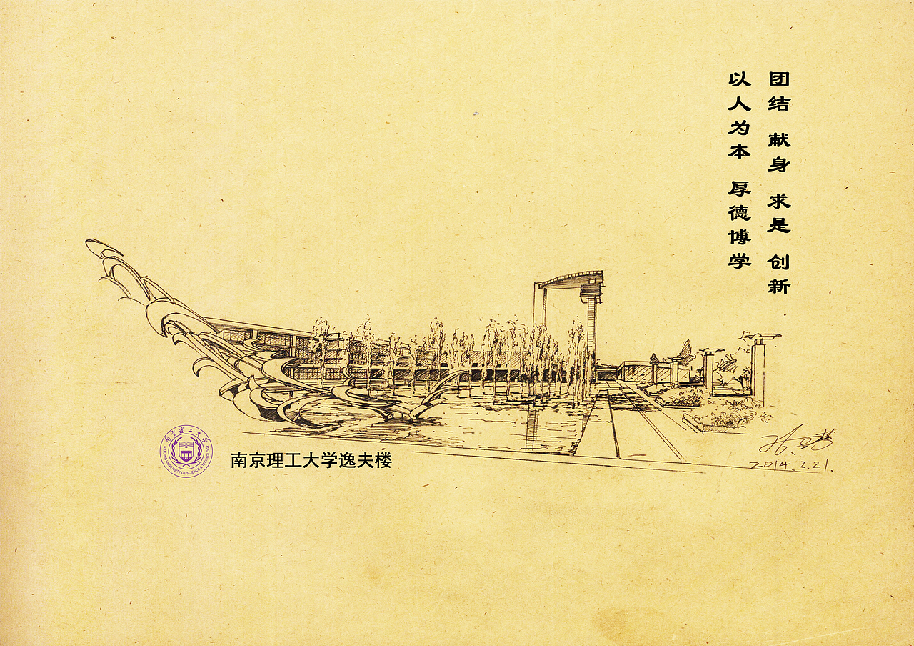 手绘全国高校逸夫楼（图ZMTA2MTQxMTcy） - 绘画 - 站酷设计师倾晨一绘原创素材 - 站酷ZCOOL