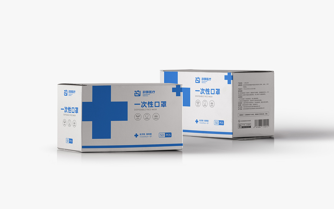 口罩包装（图ZMjA3MjcyMDg0） - 包装 - 站酷设计师一颗土豆M原创素材 - 站酷ZCOOL