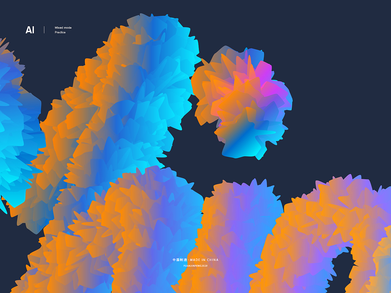 AI混合工具尝试（图ZMjExMzg3NDky） - 字体/字形 - 站酷设计师街头异人原创素材 - 站酷ZCOOL