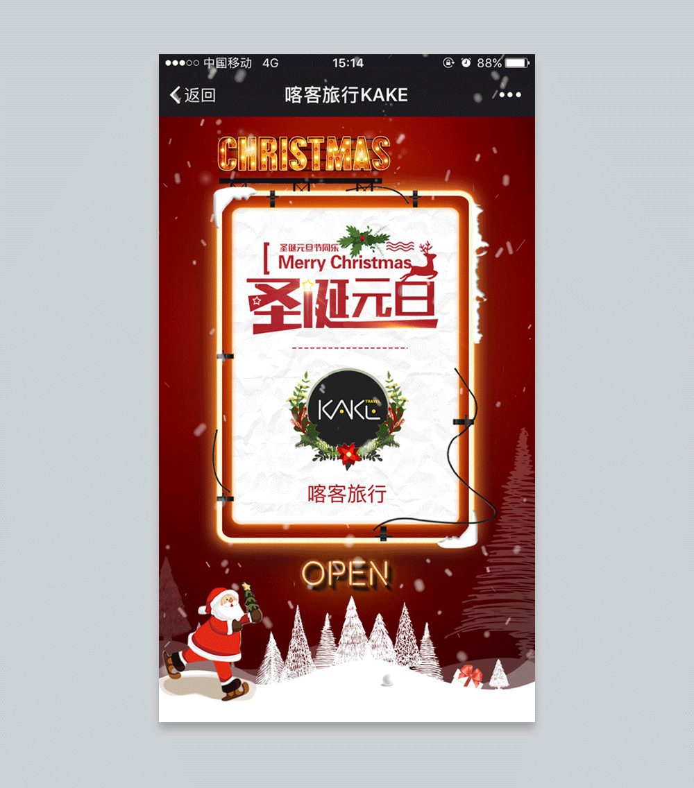 二维码设计及动效设计（图ZMTA1NTMxMzc2） - 动效设计 - 站酷设计师故事細膩丶原创素材 - 站酷ZCOOL