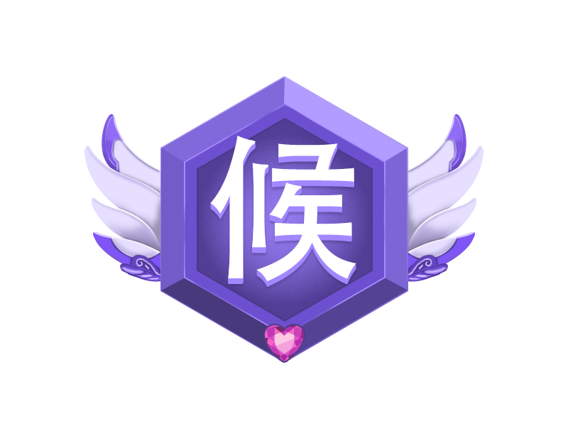 爵位(侯爵图标)