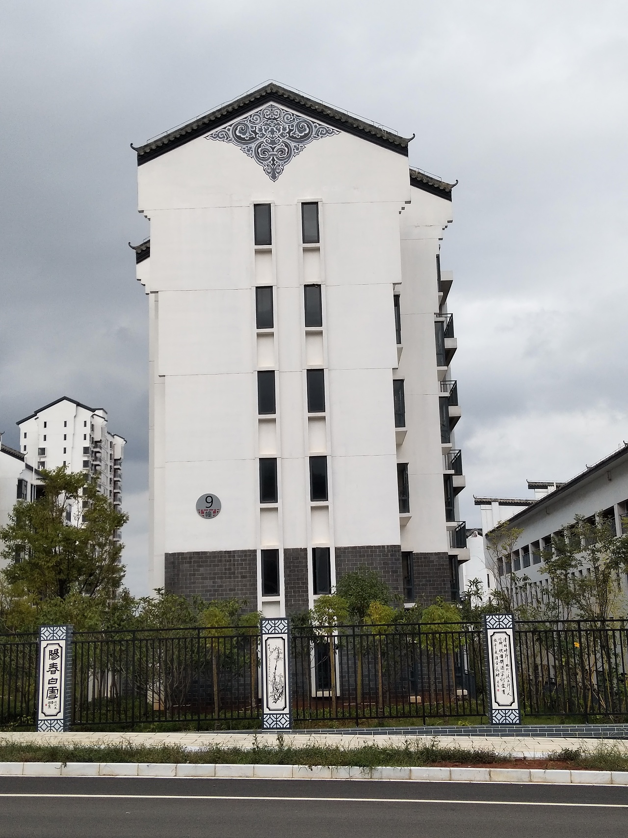 白族民居白族文化墙体彩绘山墙花纹制作