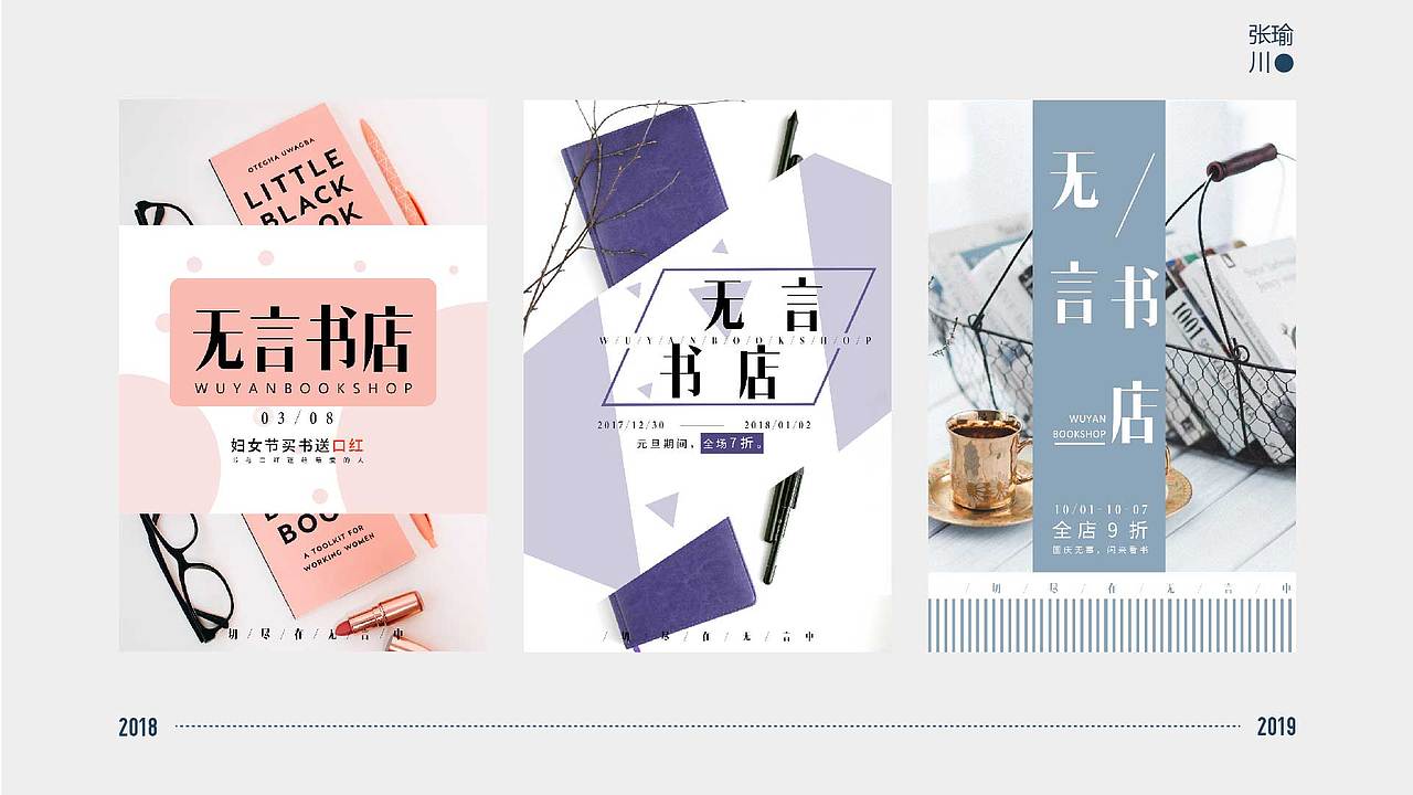 作品集（图ZMTU0NTY1OTk2） - 其他UI - 站酷设计师丑丑_原创素材 - 站酷ZCOOL