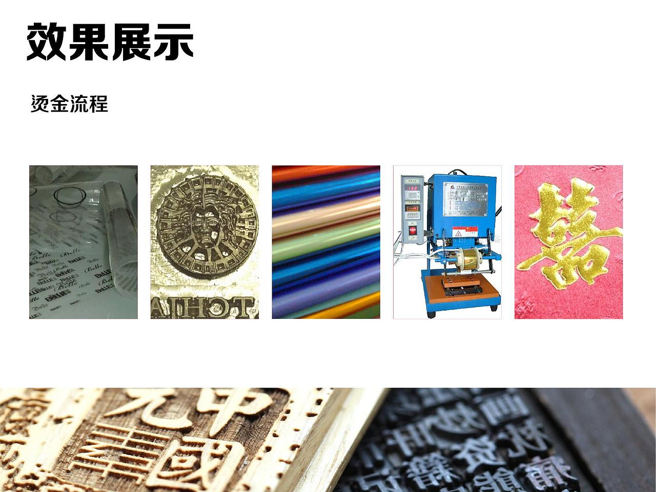 印刷后期基础培训（图ZMTI5NDQ3OTY=） - 其他平面 - 站酷设计师影智品牌原创素材 - 站酷ZCOOL