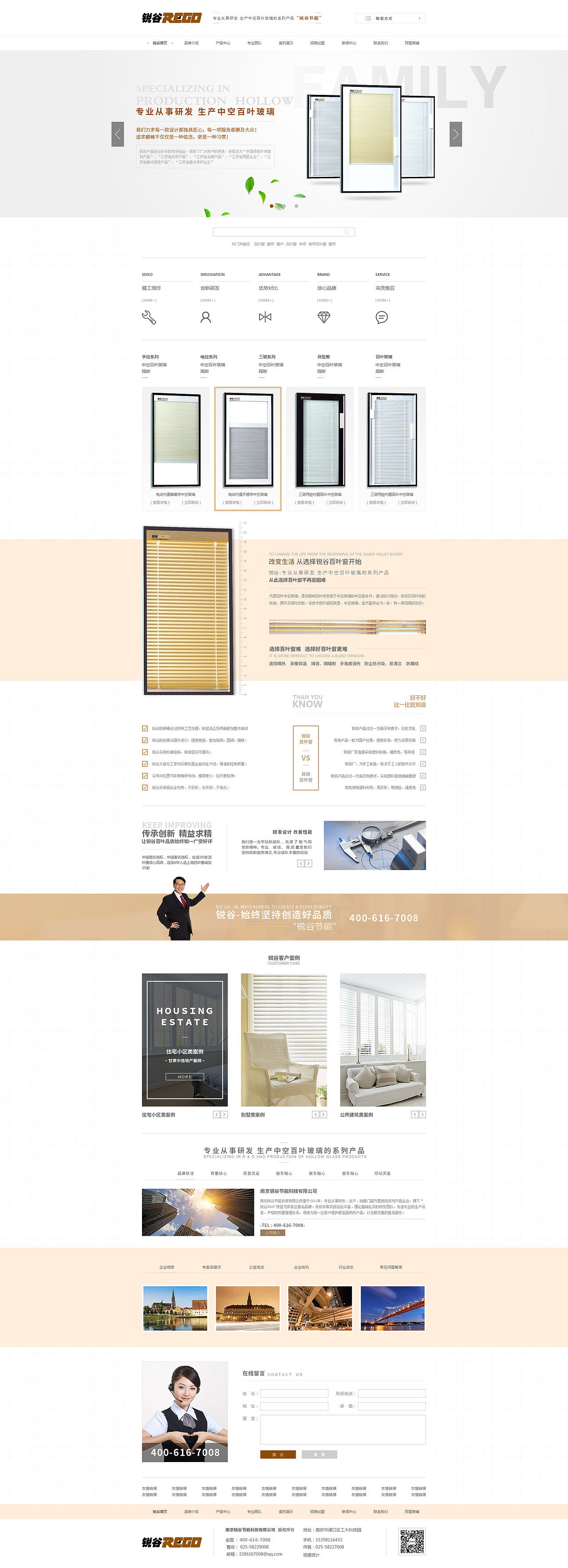 网页作品集（图ZNTI0ODEzMTY=） - 企业官网 - 站酷设计师酱果汁原创素材 - 站酷ZCOOL