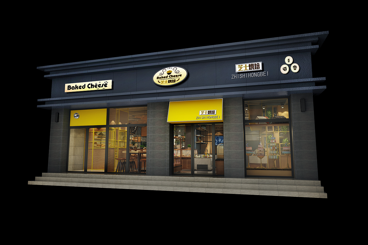 驻马店拾麦人烘焙（图ZNTcwMjc3Njg=） - 展陈设计 - 站酷设计师代利强原创素材 - 站酷ZCOOL
