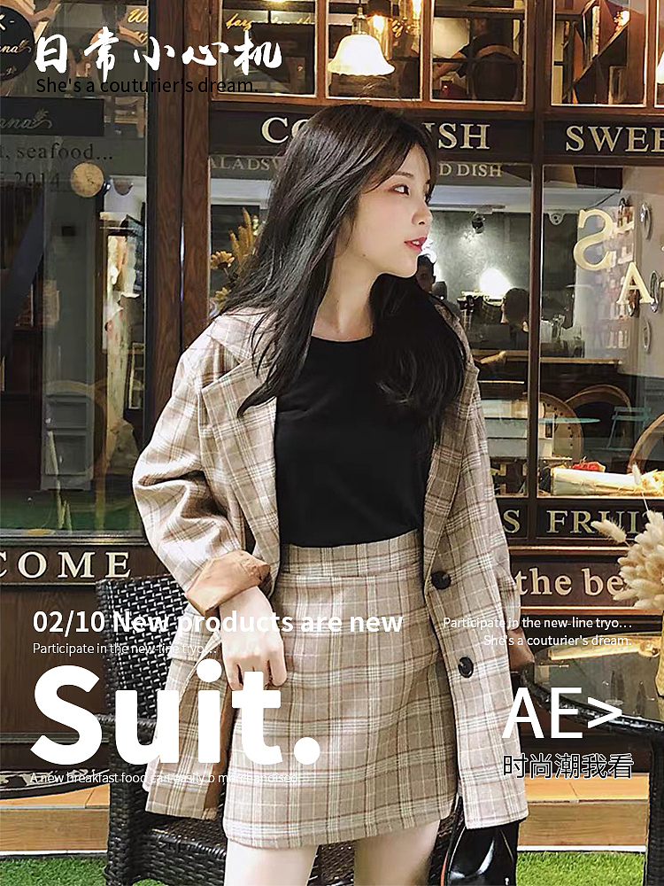 时尚潮我看：网红小西装 网红ing主图（图ZMjQyNDQwODAw） - 电商 - 站酷设计师做设计的万万原创素材 - 站酷ZCOOL