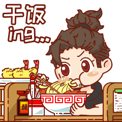 【闲小妖的日常】成功上线微信表情商城（图ZMjUwNDc1NDUy） - 网络表情 - 站酷设计师闲小妖和妖不闲原创素材 - 站酷ZCOOL