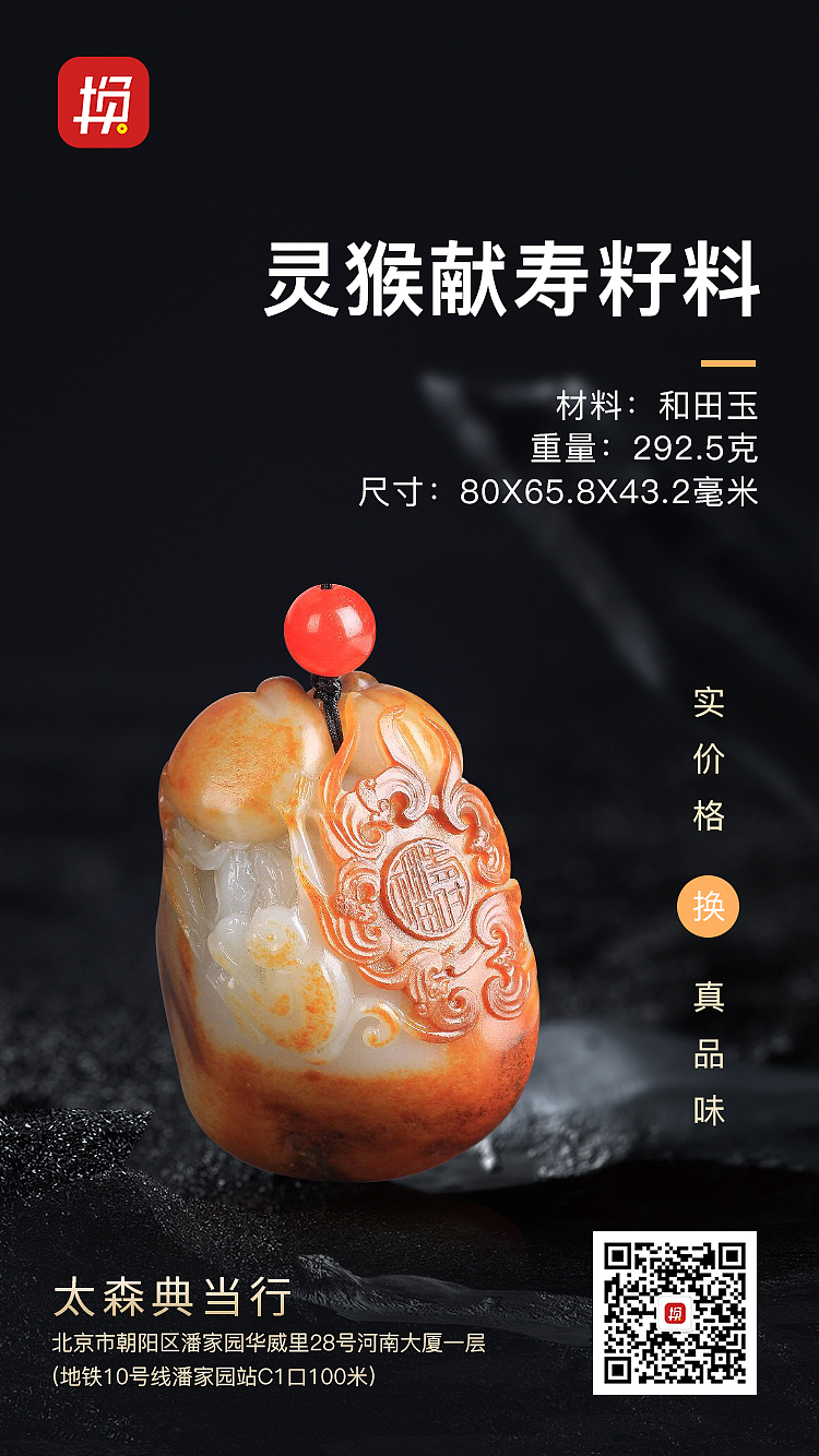 腕表奢侈品整理合集 劳力士 Gucci 瑞士名表、时装大牌(图ZMjU5NTcwNDky) - 闪屏/壁纸 - 站酷设计师HaoZ1ai原创素材 - 站酷ZCOOL
