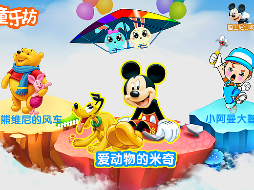 电视内容专题（学前）