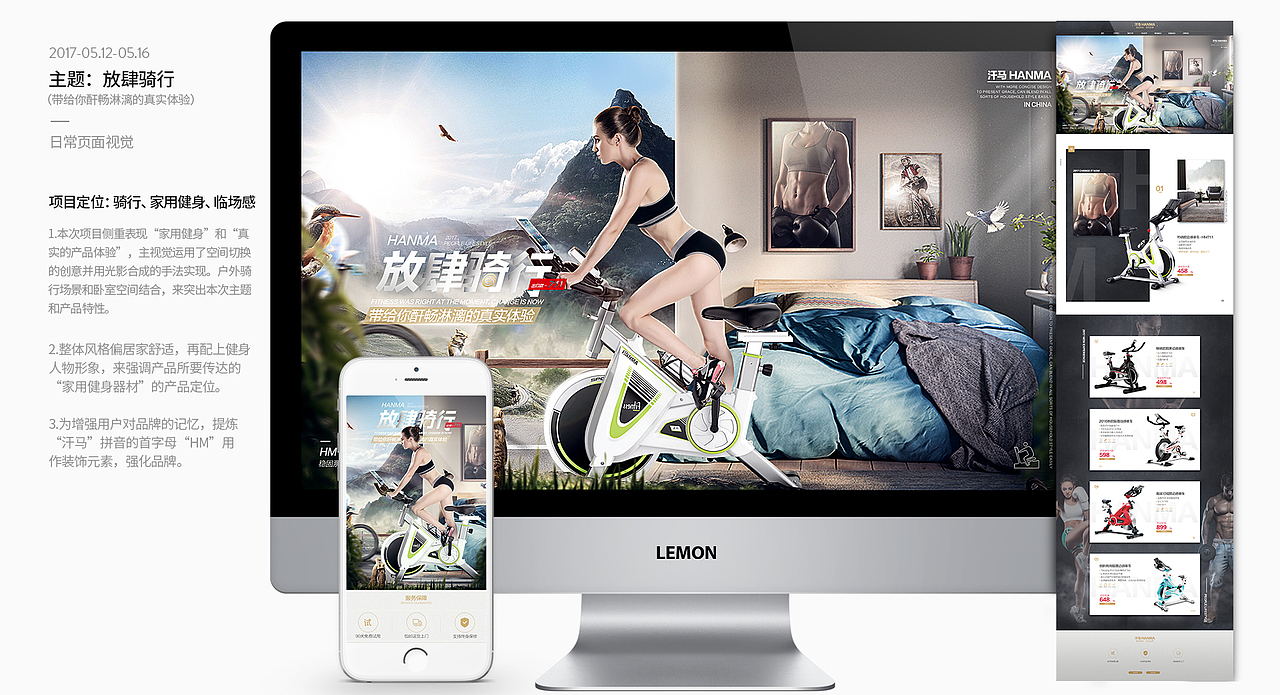 作品集简历（图ZODY3OTg1MjA=） - 电商 - 站酷设计师怎样啊原创素材 - 站酷ZCOOL