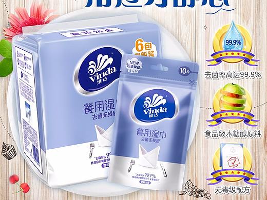 直通車圖（個(gè)人主頁(yè)-ZMjc3OTM4MDA=） - 電商 - 站酷設(shè)計(jì)師Yuaaaa原創(chuàng)素材 - 站酷ZCOOL