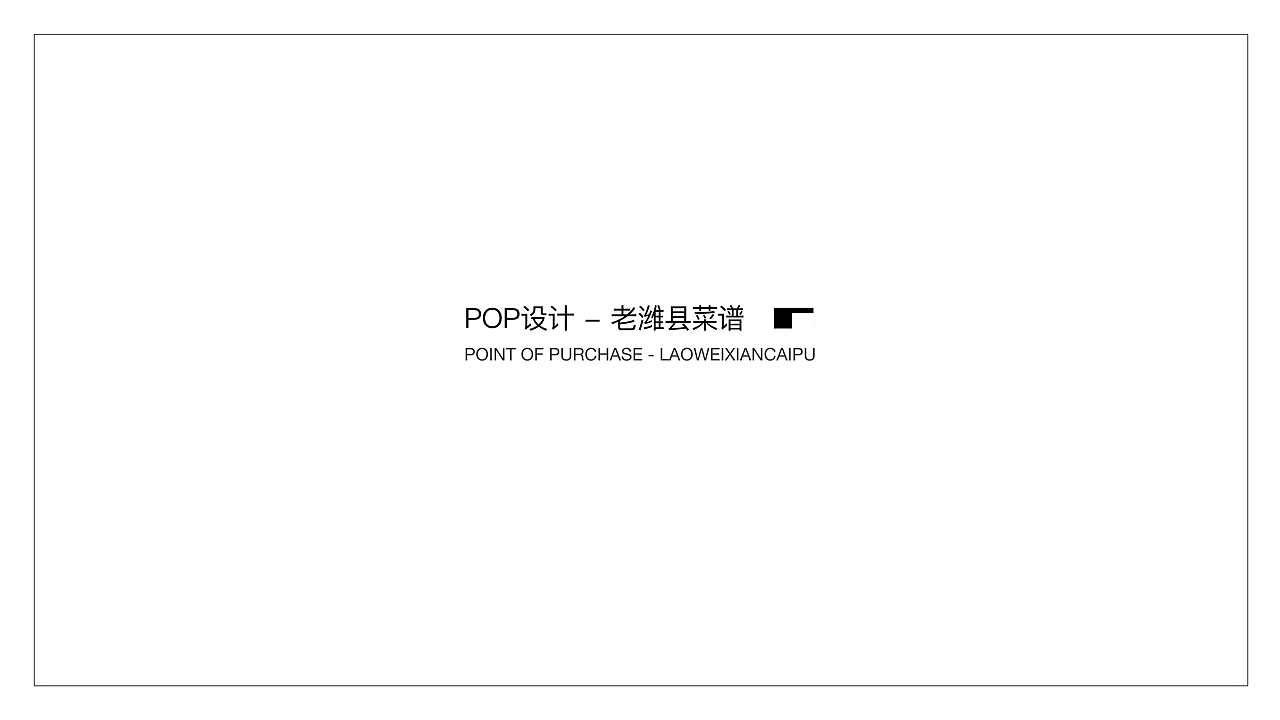 2018杨凡作品集