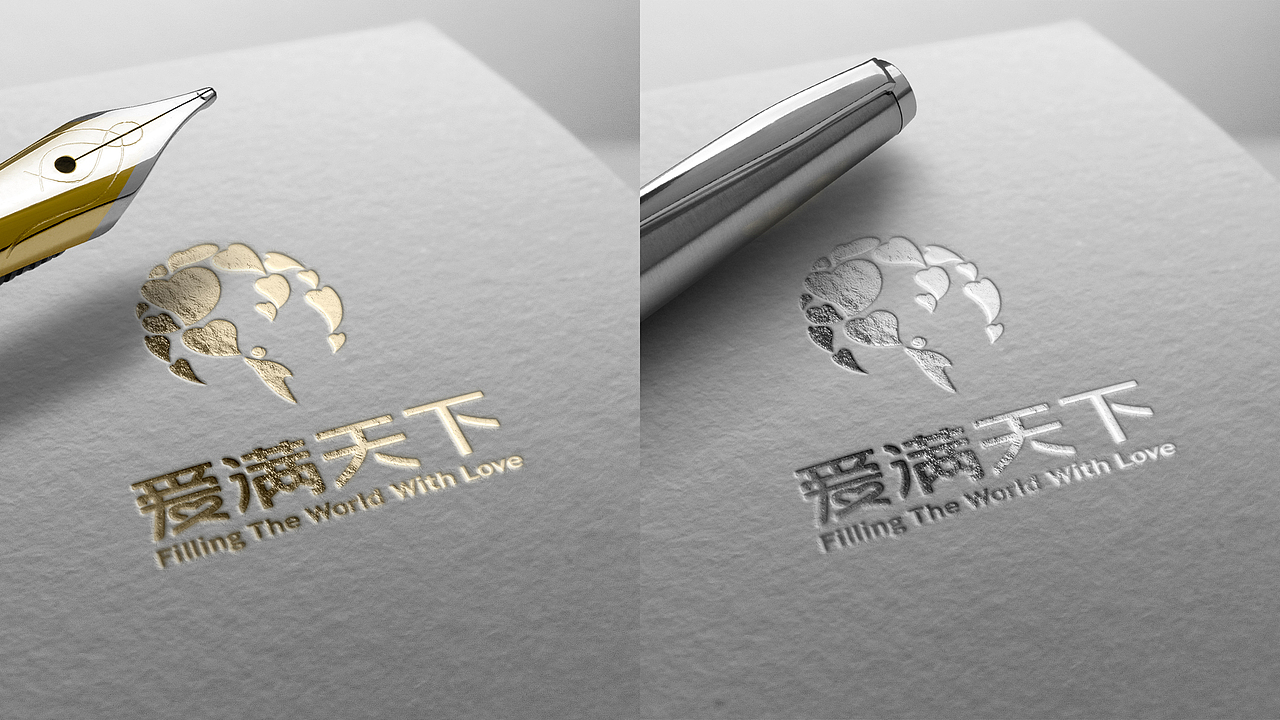 爱满天下LOGO设计