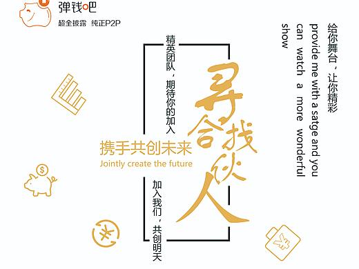 易拉宝
