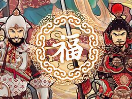 门神