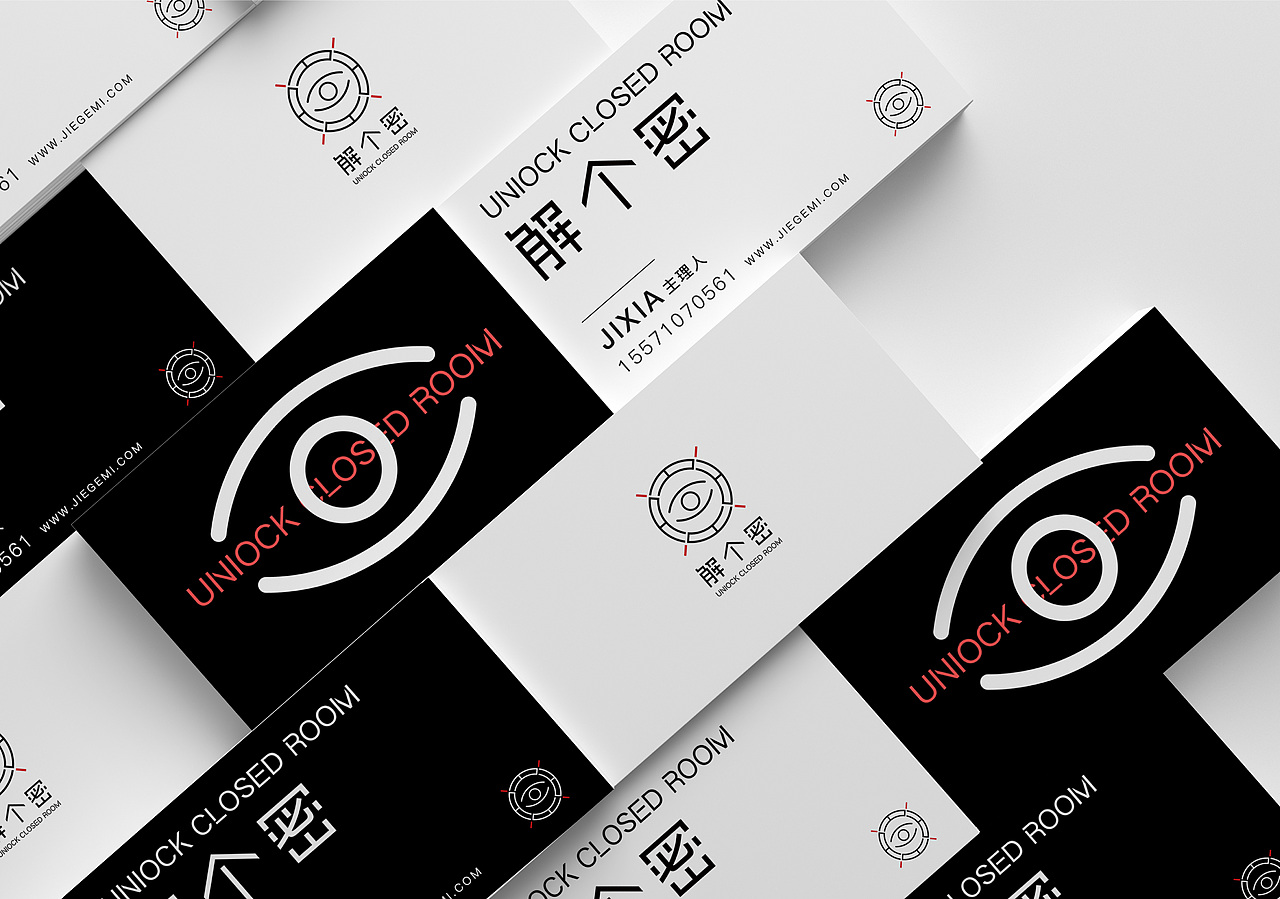 “ 解个密 ”  密室品牌vi设计
