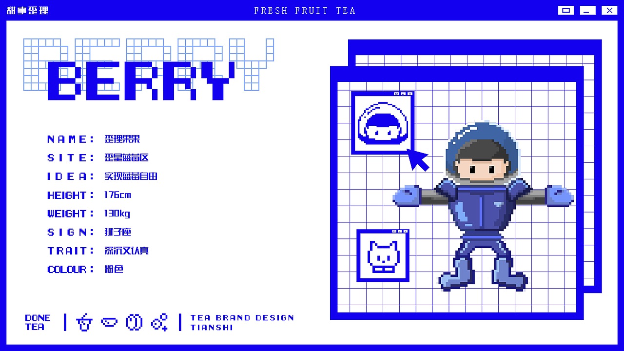 甜事歪理（圖ZMjc4NDUzNjc2） - 品牌 - 站酷設(shè)計師井口原創(chuàng)素材 - 站酷ZCOOL