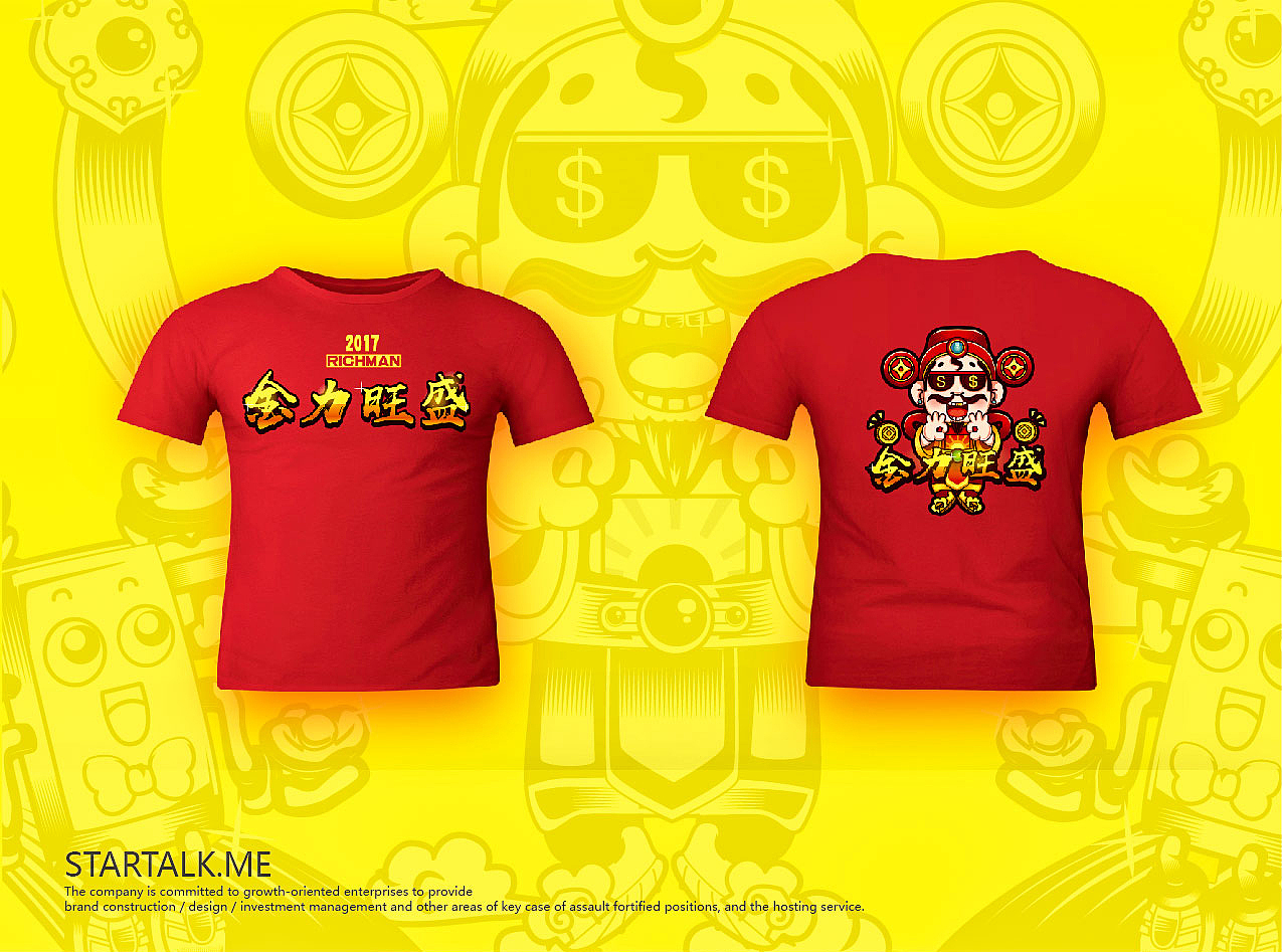 【点赞财神】祝福大家2017金力旺盛！！！（图ZNjc1Mjg5MzY=） - IP形象 - 站酷设计师STARTALK星话原创素材 - 站酷ZCOOL