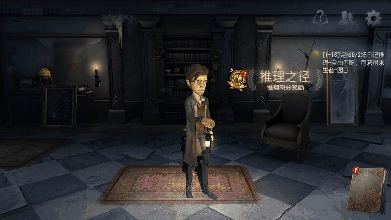 《第五人格》GUI设计（图ZMTE0MjEwNzMy） - 游戏UI - 站酷设计师我是八达君的原创素材 - 站酷ZCOOL
