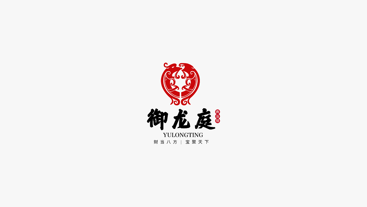 近期标志小结（图ZMTUyMjM3OTcy） - Logo - 站酷设计师阴天YINTIAN原创素材 - 站酷ZCOOL