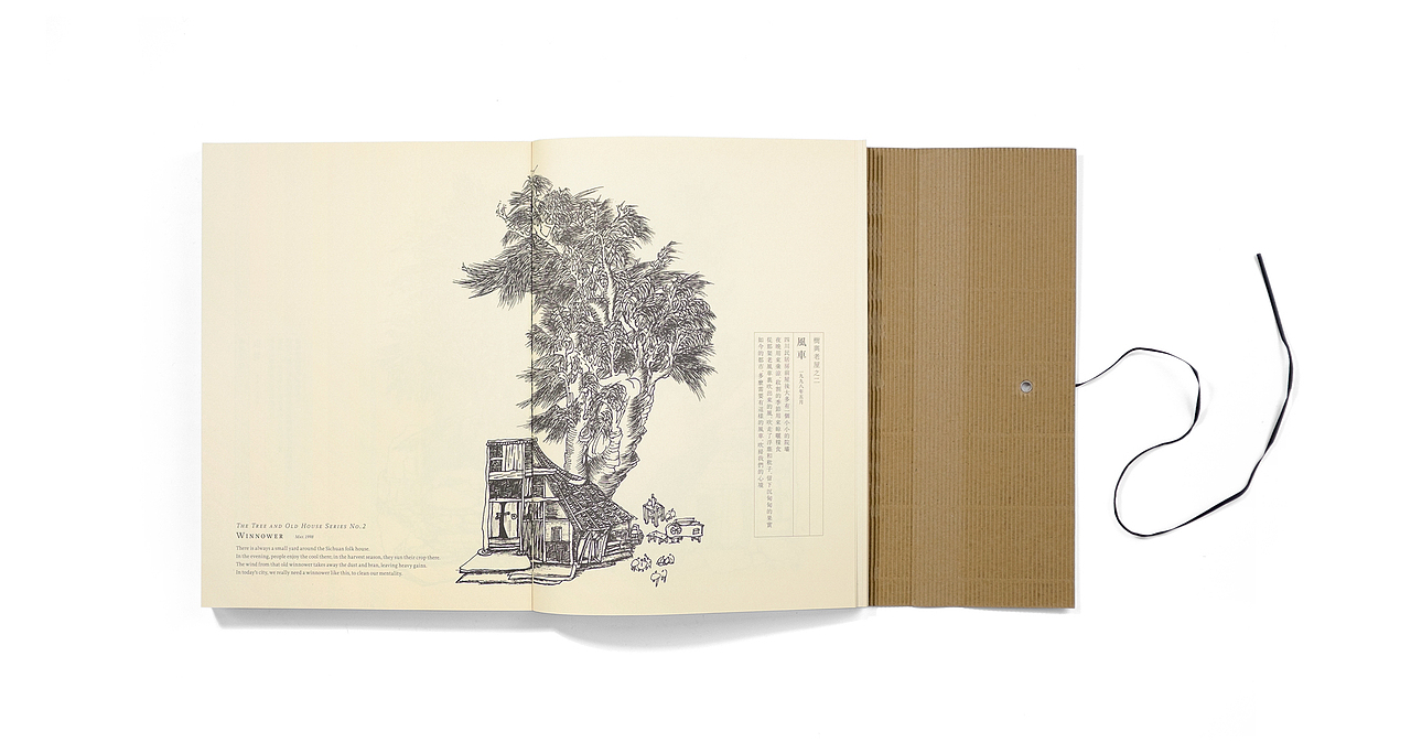 【获奖作品】诗意的栖居 | 书籍设计(图ZMTgxNTkwMjky) - 书籍/画册 - 站酷设计师水映设计品牌顾问原创素材 - 站酷ZCOOL