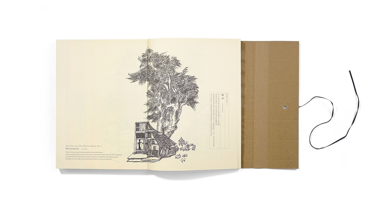 【获奖作品】诗意的栖居 | 书籍设计(图ZMTgxNTkwMjky) - 书籍/画册 - 站酷设计师水映设计品牌顾问原创素材 - 站酷ZCOOL