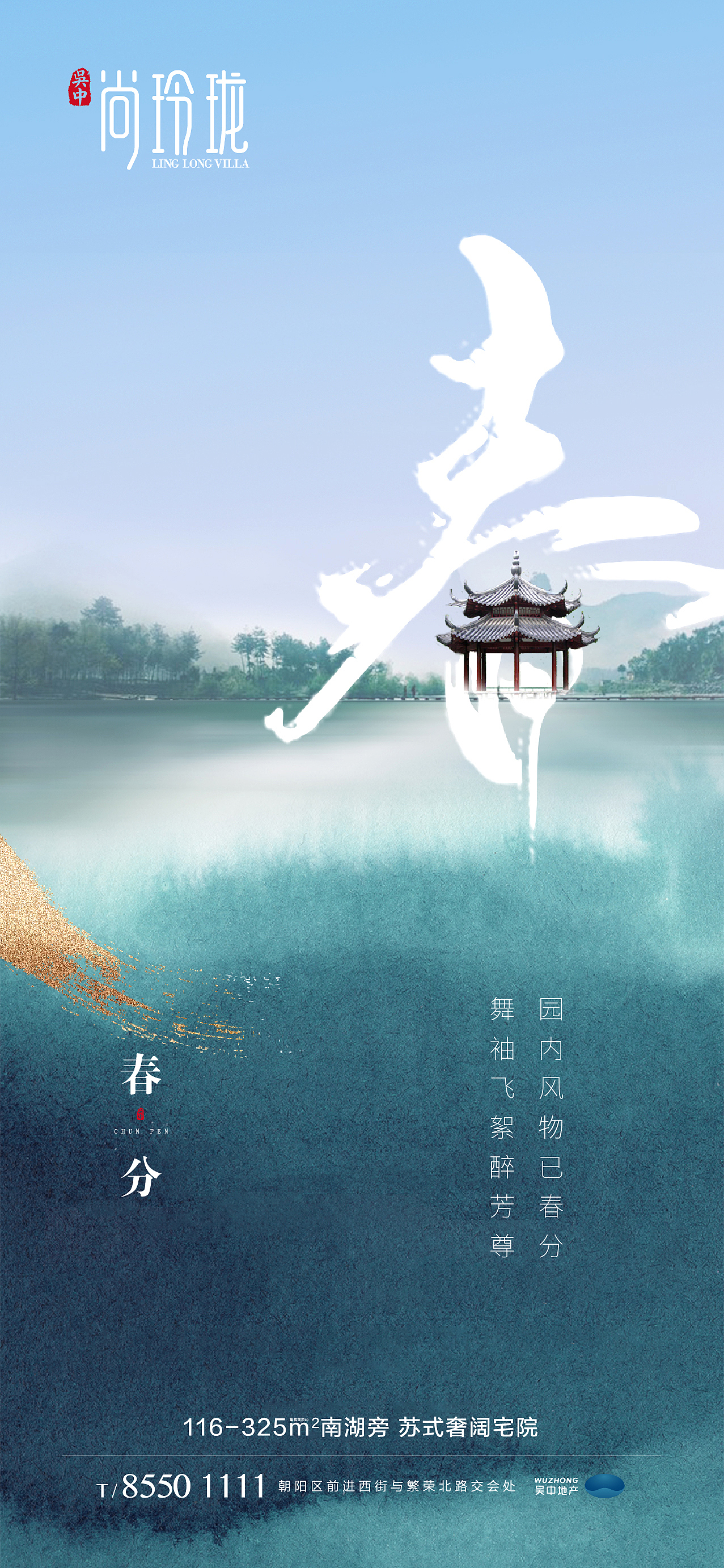 2020.1-3月地产（图ZMjAxNDAxMTQw） - 海报 - 站酷设计师木荷仔原创素材 - 站酷ZCOOL