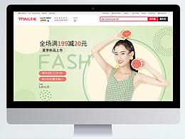 可爱