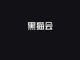 開(kāi)機(jī)屏動(dòng)效