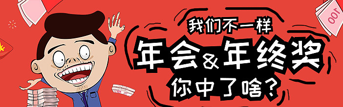 banner作品小结（图ZMTQxNTIxMTEy） - 其他平面 - 站酷设计师qiongbeibei原创素材 - 站酷ZCOOL