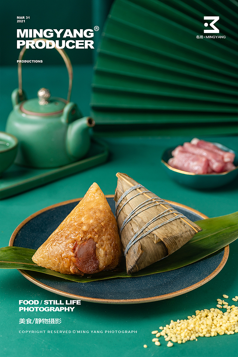 粽子（图ZMjU2NTkzMTQ4） - 美食摄影 - 站酷设计师摄影师董名扬原创素材 - 站酷ZCOOL