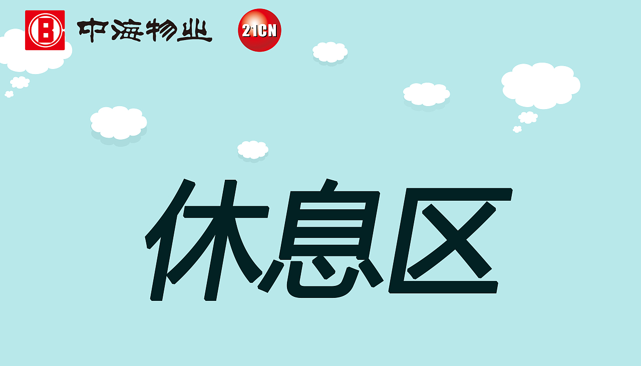 活动画面（图ZODk3NjcyODA=） - 其他平面 - 站酷设计师2hthea原创素材 - 站酷ZCOOL