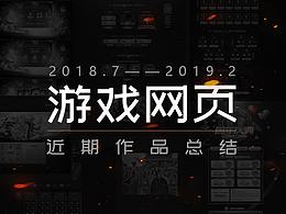 网页