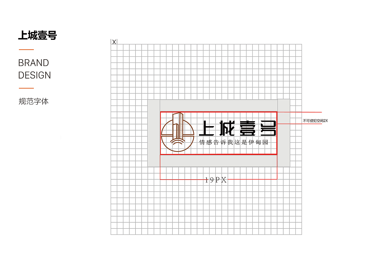 上城壹号（图ZMTc0OTQyNTgw） - 字体/字形 - 站酷设计师隰有荷华s原创素材 - 站酷ZCOOL
