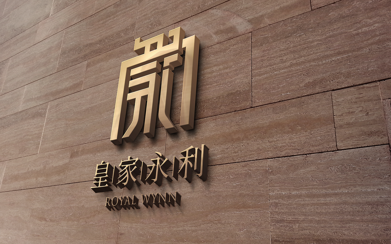 logo作品集合（图ZMjcyMjY3NDc2） - Logo - 站酷设计师知更社原创素材 - 站酷ZCOOL