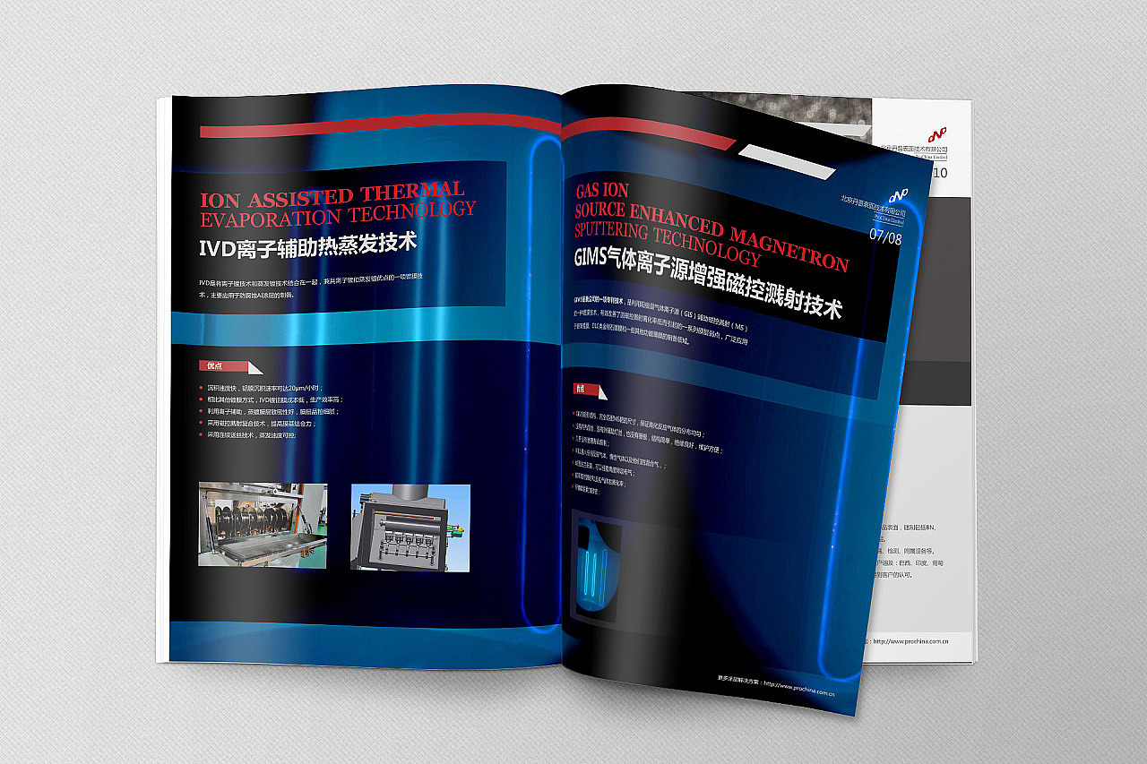 2017年上半年度画册作品集锦下篇·风的诗人（图ZODIwMTI1ODA=） - 书籍/画册 - 站酷设计师风的诗人原创素材 - 站酷ZCOOL