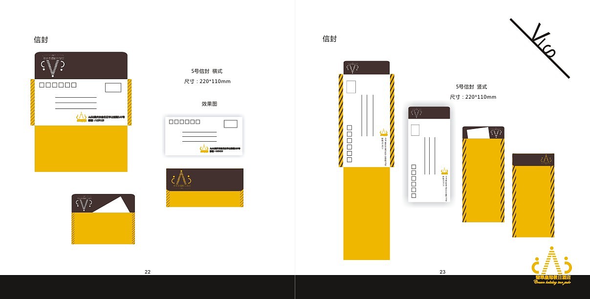 酒店VI（图ZOTgxNjYxMTI=） - 书籍/画册 - 站酷设计师牵只蜗牛散步原创素材 - 站酷ZCOOL