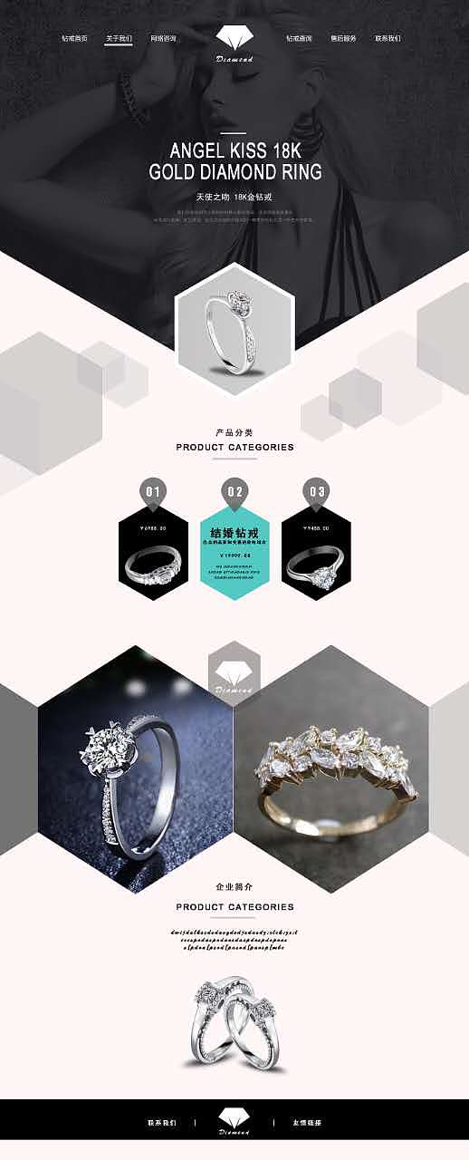 網頁（圖ZMTIwMjY3MTYw） - 電商 - 站酷設計師緣色冰島原創(chuàng)素材 - 站酷ZCOOL